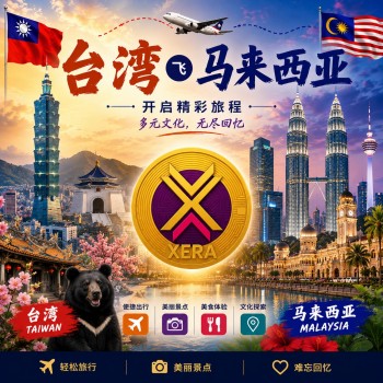 Taiwan to Kl ( mid of July )