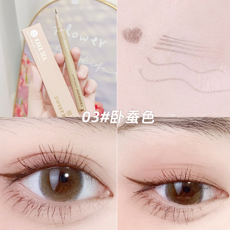 新手推荐极细0.01mm眼线笔持久防水防汗不晕染画下睫毛勾勒卧蚕笔