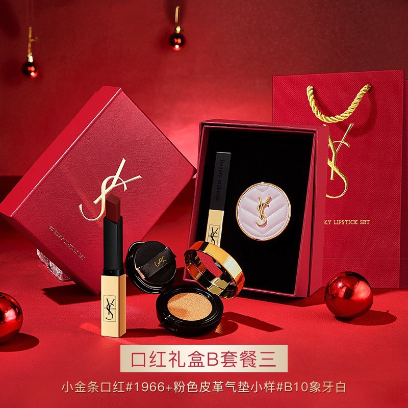 YS口红气垫两件套礼盒七夕情人节送闺蜜送女朋友生日礼物精致礼盒