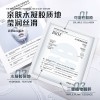 BRH水光胶原蛋白面膜紧致淡化抗皱提亮保湿补水平价工厂直销