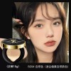 YS丝滑美颜气垫女遮瑕保湿持久控油自然提亮混油干皮BB霜正装小样