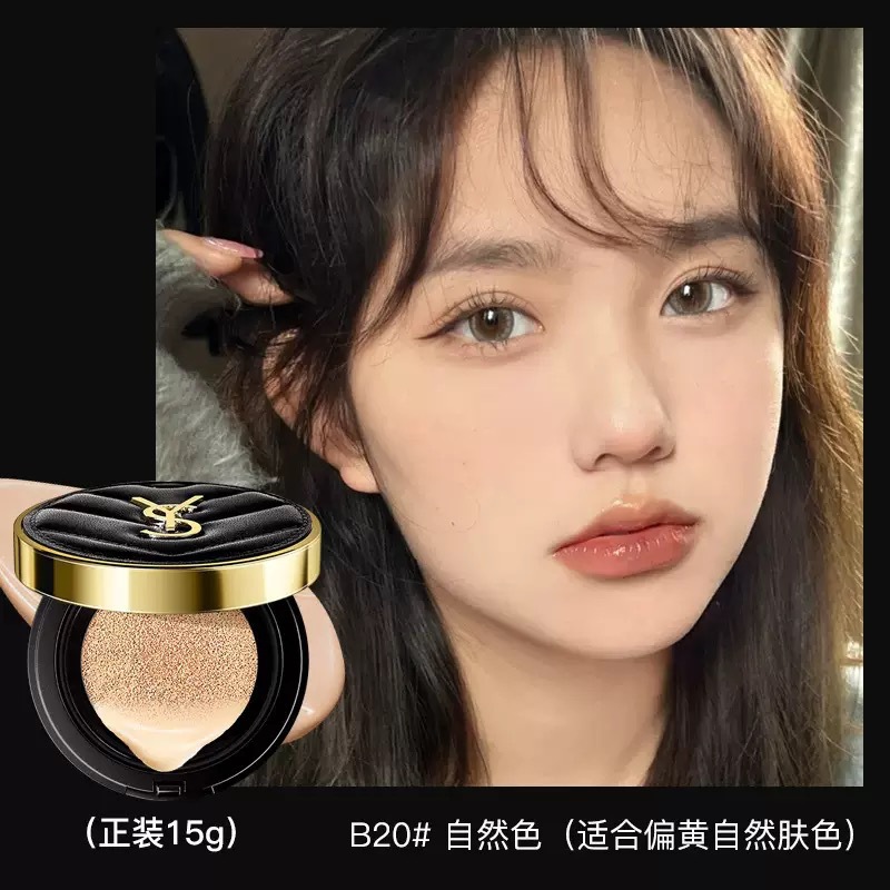 YS丝滑美颜气垫女遮瑕保湿持久控油自然提亮混油干皮BB霜正装小样