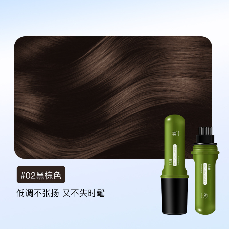 BRH美发笔遮盖白发一次性临时补色不伤发自然持久美发棒跨境专供