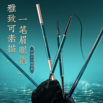 玛丽伊丽东方美韵小三角眉笔防水防汗持久不掉色自然立体野生眉