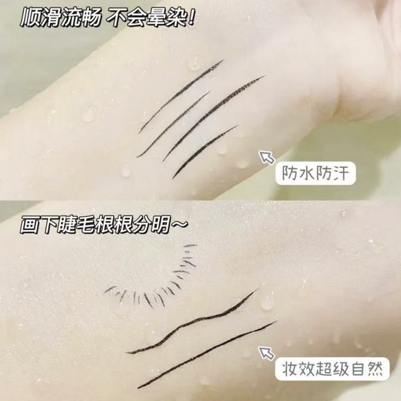 新手推荐极细0.01mm眼线笔持久防水防汗不晕染画下睫毛勾勒卧蚕笔