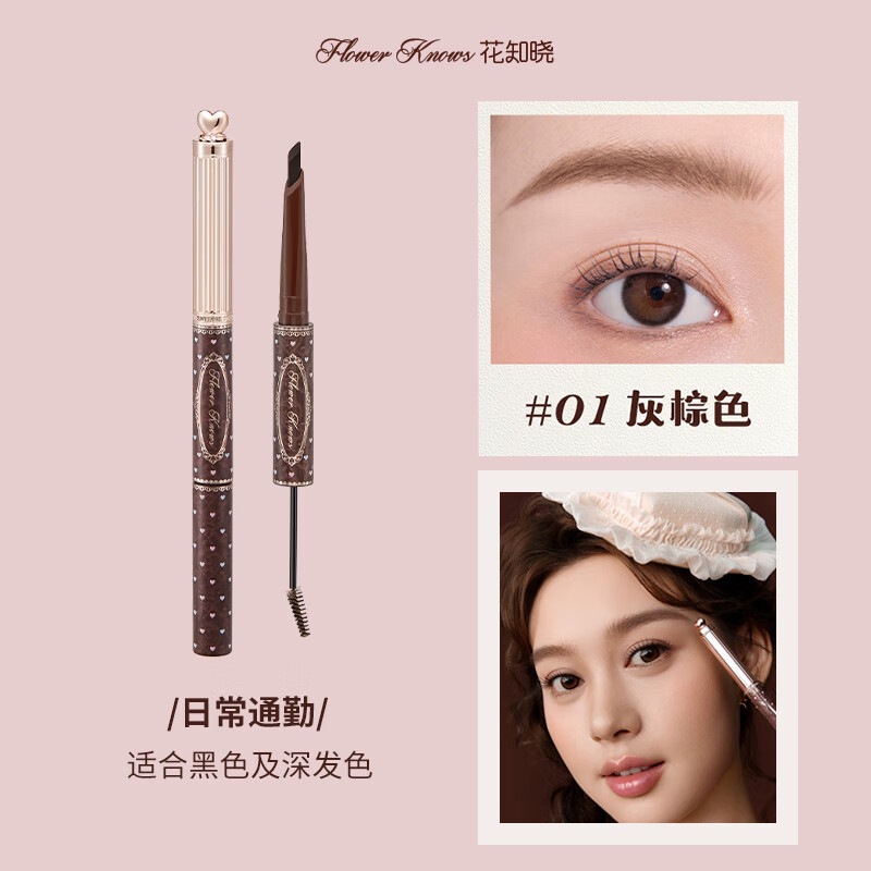 花知晓新品甜心小熊系列丝缎腮红唇冻眼影遮瑕盘礼物可自组礼盒