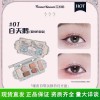 花知晓眼影盘天鹅芭蕾大地色多功能高光烟熏多色系粉量大价格可谈