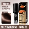 PAZT鱼子酱快速美发笔应急补色遮盖美发笔一次性染发梳染自然