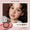 花知晓新品甜心小熊系列丝缎腮红唇冻眼影遮瑕盘礼物可自组礼盒