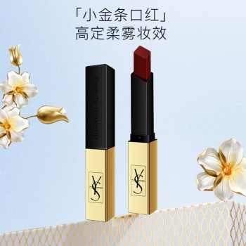 官方正品YS小金条口红香水彩妆套盒送女友送老婆送情人生日礼物