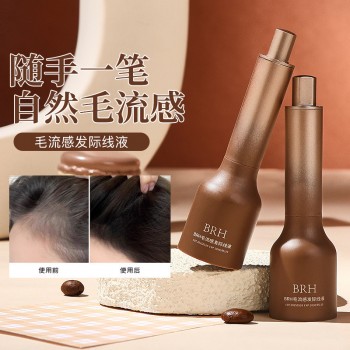 BRH发际线液粉棒笔刷立体防水防汗不脱妆补发填充缝遮盖神器正品