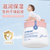 XYBB儿童面霜婴儿润肤乳滋润宝宝专用保湿霜 秋冬季补水保湿防裂