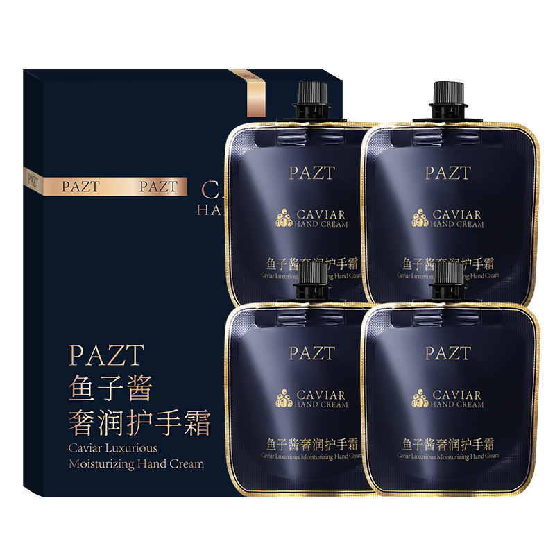 PAZT鱼子酱奢润护手霜抗皱淡香补水保湿水润护手不粘腻便捷式盒装