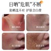 防晒喷雾SPF50PA+++清爽透气保湿防紫外线夏季防晒军训全身通用