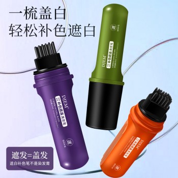 DJEM美发笔带齿轮梳遮盖白发神器不易脱色自然一次性咨询问价