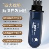 玛丽伊丽一次性植物花香美发笔遮盖白发神器快速补色自然不沾头皮