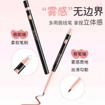 BRH双头唇线笔刷晕染勾勒纯欲嘟嘟唇哑光口红持久不掉色工厂直销