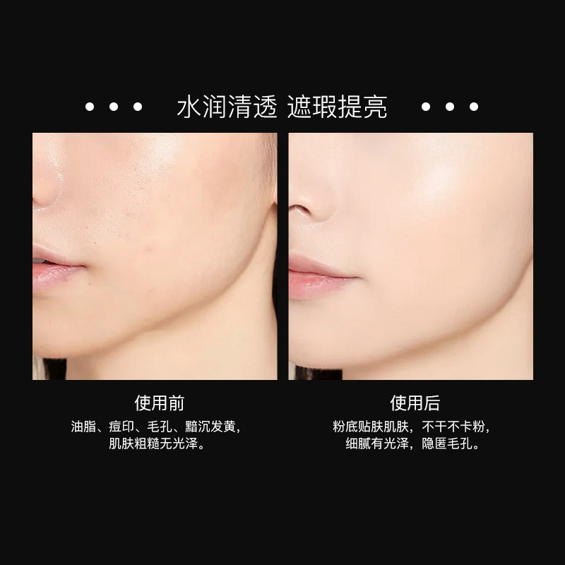 YS丝滑粉色气垫霜持久控油不易脱妆遮瑕提亮自然BB霜正装小样批发