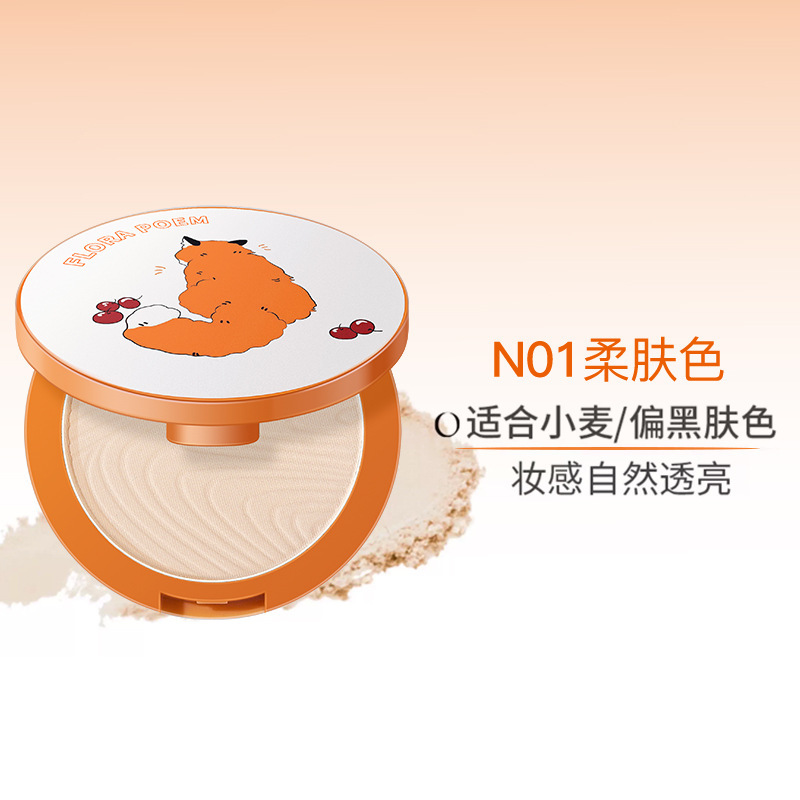 粉饼定妆控油持久补妆干皮油皮散粉不脱妆不卡粉水润服帖工厂直销