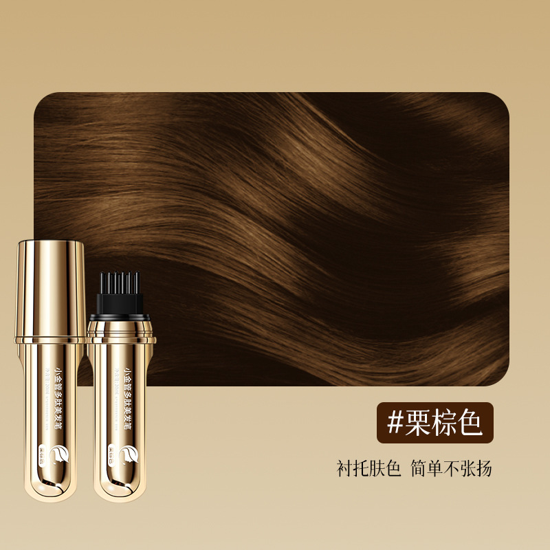美发笔一次性便携不伤头皮带齿梳遮盖白发神器持久不掉色防水防汗