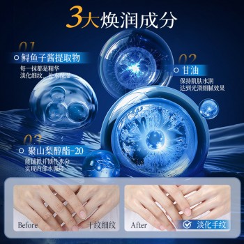 PAZT鱼子酱奢润护手霜嫩肤精华清爽不黏腻抗皱滋润保湿批发