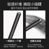 BRH钢管睫毛打底膏防水纤长自然持久卷翘不晕染定型螺纹睫毛膏女
