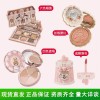 花知晓新品甜心小熊系列丝缎腮红唇冻眼影遮瑕盘礼物可自组礼盒