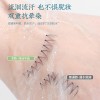 东方美韵假睫毛胶水持久防水防汗不易晕染自然卷翘初学者新手适用