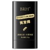 BRH美发棒遮盖白发齿梳同步不伤发自然一次性临时补色美发神器