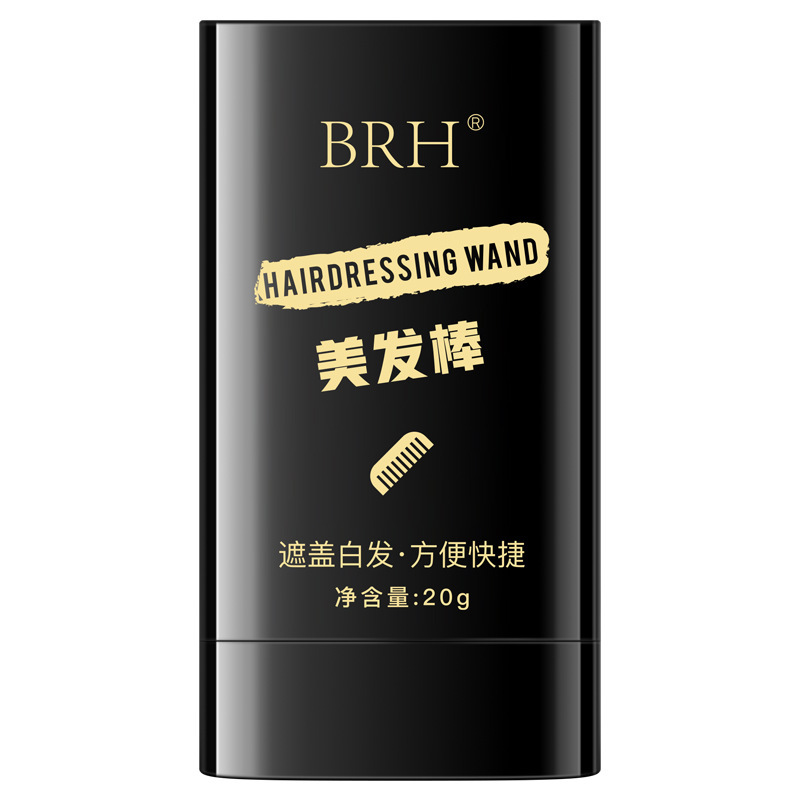BRH美发棒遮盖白发齿梳同步不伤发自然一次性临时补色美发神器