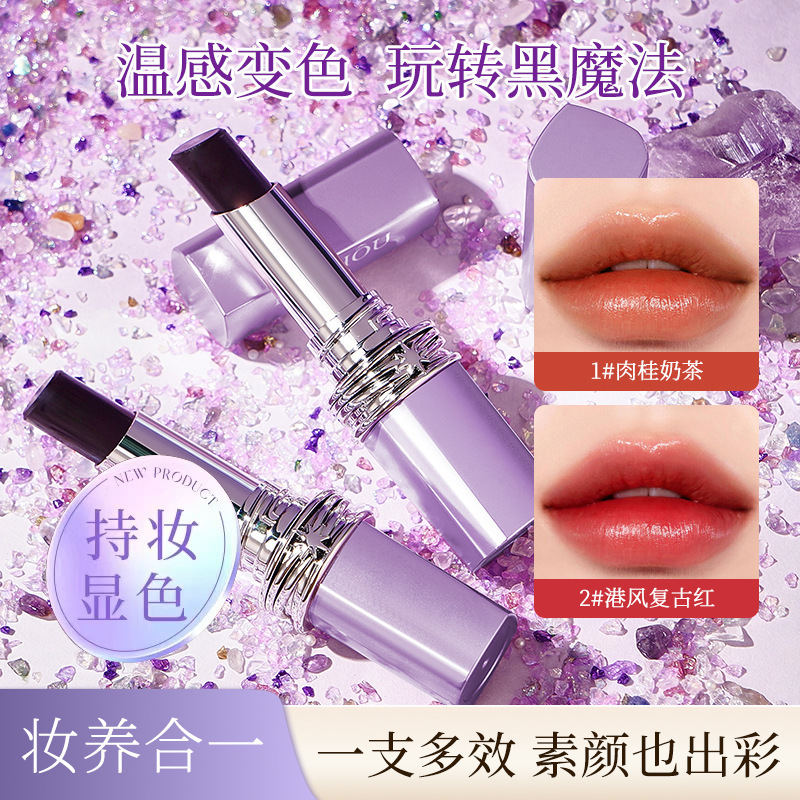 丝绒雾面口红持久不掉色不沾杯水润保湿素颜显白学生平价唇釉正品
