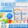 大头鸟奥拉氟儿童防蛀牙膏长效防蛀温和清洁牙膏清新果香儿童牙膏