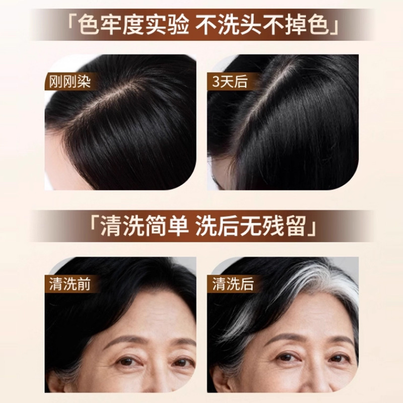 美发笔补色遮盖白发临时一次性染发梳不伤发便携自然持久厂家直销