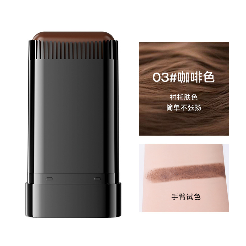 BRH美发棒补发遮盖白发一涂黑一次性染剂美发棒染发黑发神器正品