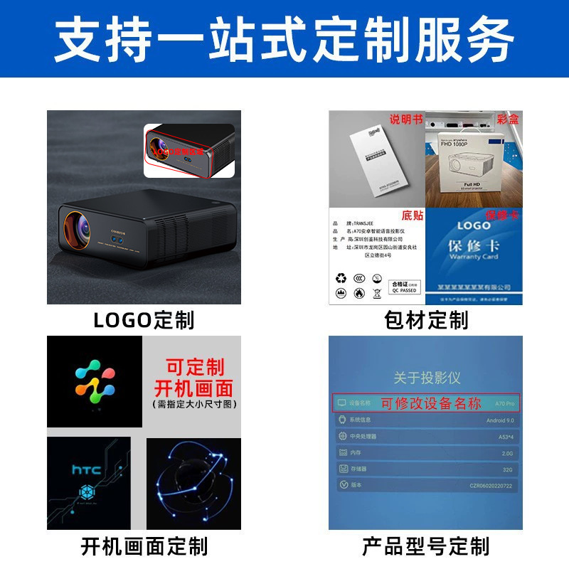工厂直销2025新款投影仪酒店白天高亮流明家庭影院家用卧室投墙4K