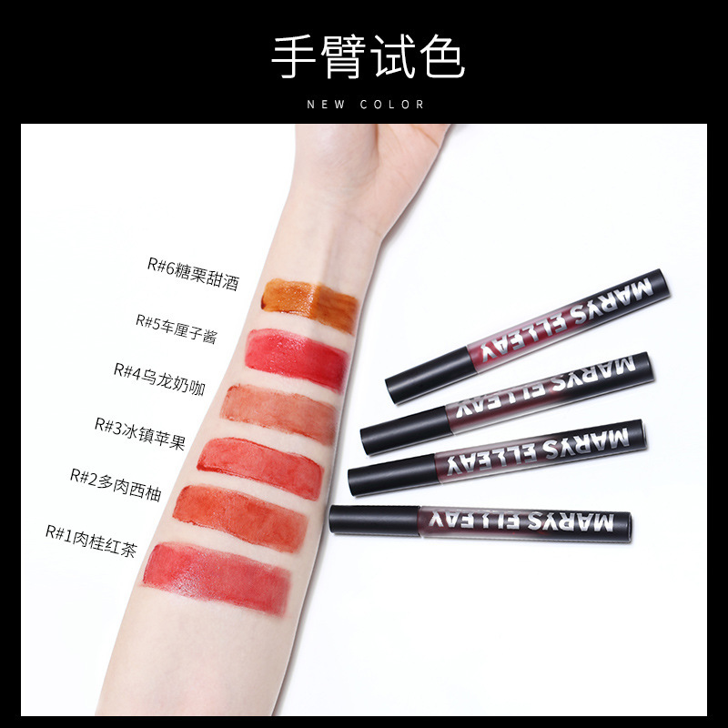 Marys Elleay玛丽伊丽镜面水光唇釉抖音网红同款工厂直销一件代发
