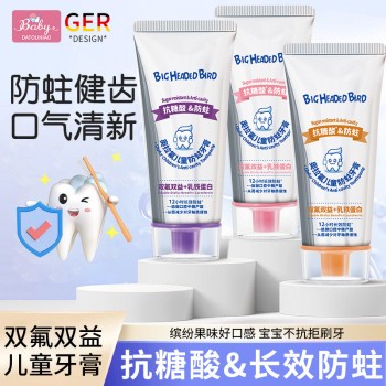 大头鸟奥拉氟儿童防蛀牙膏长效防蛀温和清洁牙膏清新果香儿童牙膏