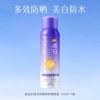 防晒喷雾SPF50PA+++清爽透气保湿防紫外线夏季防晒军训全身通用