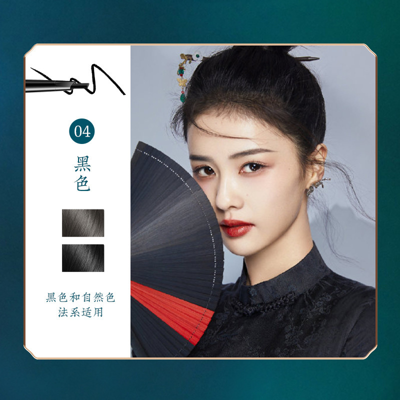 东方美韵小三角眉笔女极细自然防水防汗持久不晕染不脱色初学者女