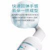 PAZT小云朵泡沫便携漱口水50ml 便携清香留香口腔清新清洁液泡沫