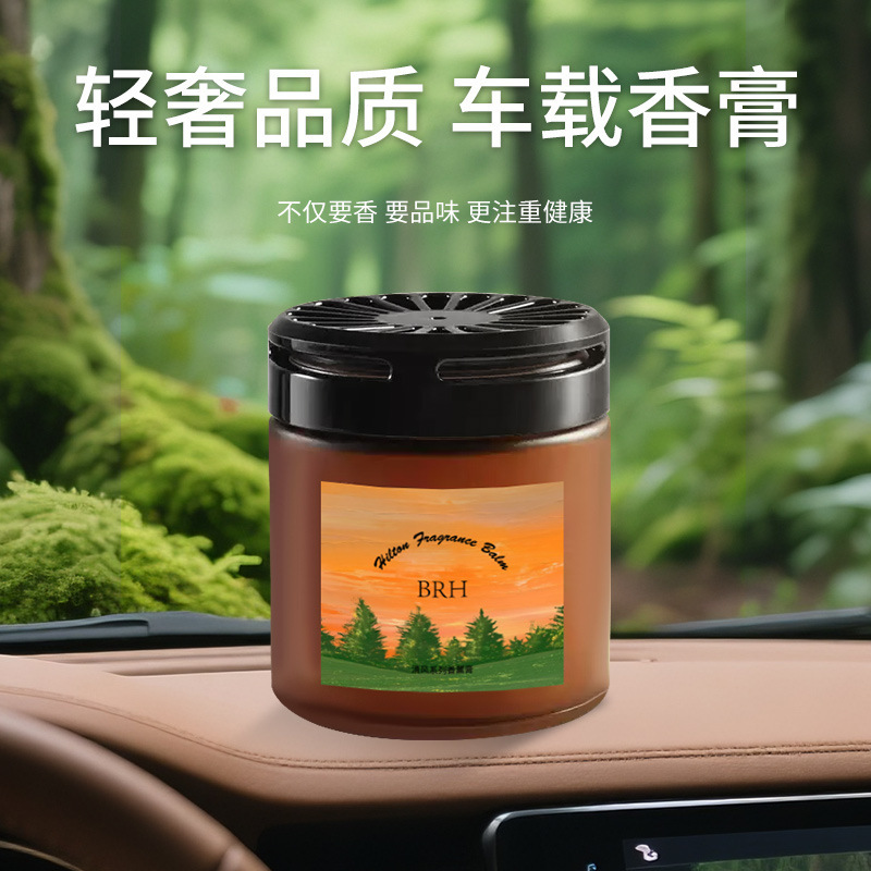 清新柠檬花香味车载香薰持久留香香水汽车香膏香氛固体除异味厂家
