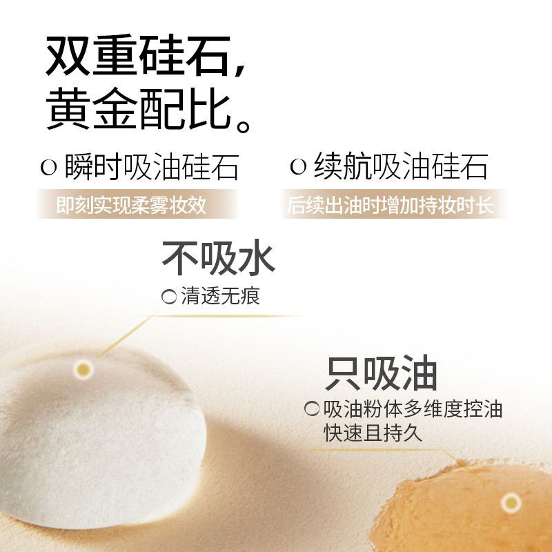 粉饼定妆控油持久补妆干皮油皮蜜粉散粉不脱妆不卡粉水润服帖正品
