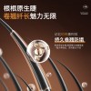 GECOMO浓密睫毛膏浓密卷翘防水不易晕染细梳睫毛打底膏定型美妆