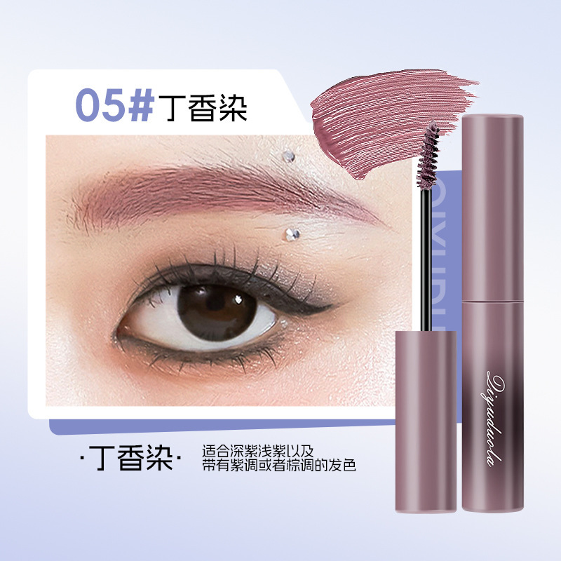 奇遇朵拉顺滑立体染眉膏野生眉持久不脱色持妆防水防汗立体眉膏