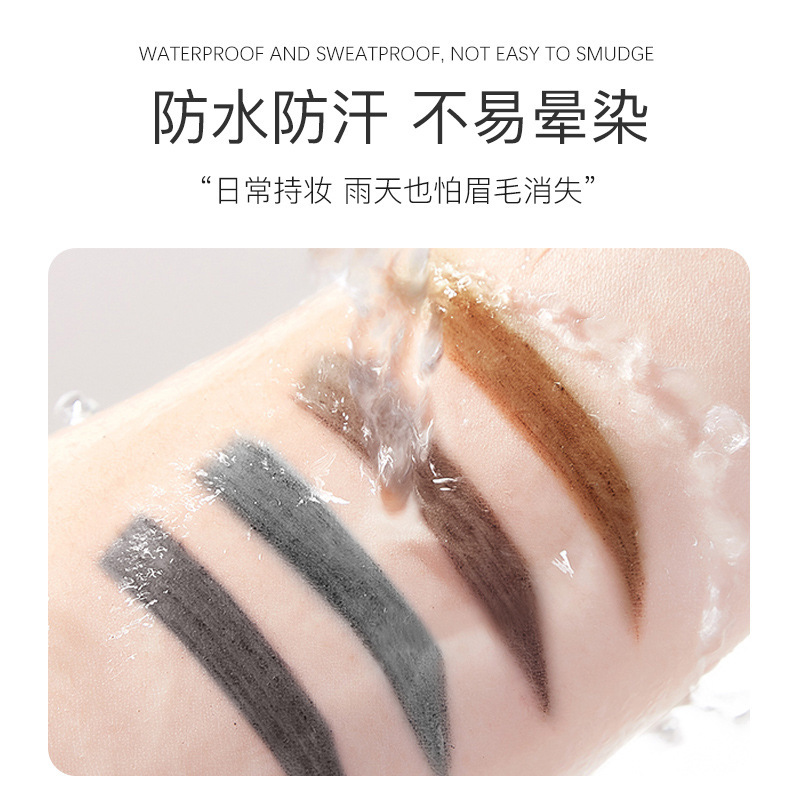 AMORTCOLD小三角眉笔持久不晕染不脱妆防水根根分明工厂批发代发