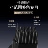 DIDUO鱼子酱多肽美发笔一次性补色染发梳植物遮盖白发神器不伤发