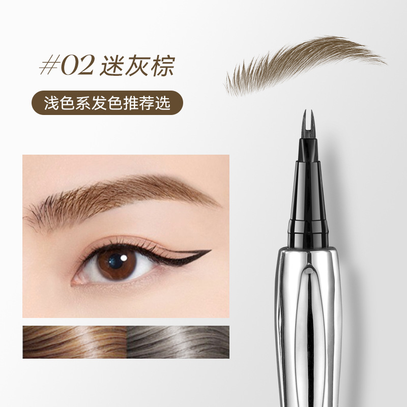 BRH二叉定位水眉笔女持久防水防汗不晕染自然立体野生眉速干批发