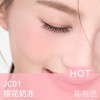 AZTK液体腮红液膏泥jc提亮膨胀缩哑光裸妆氛围修容晒红
