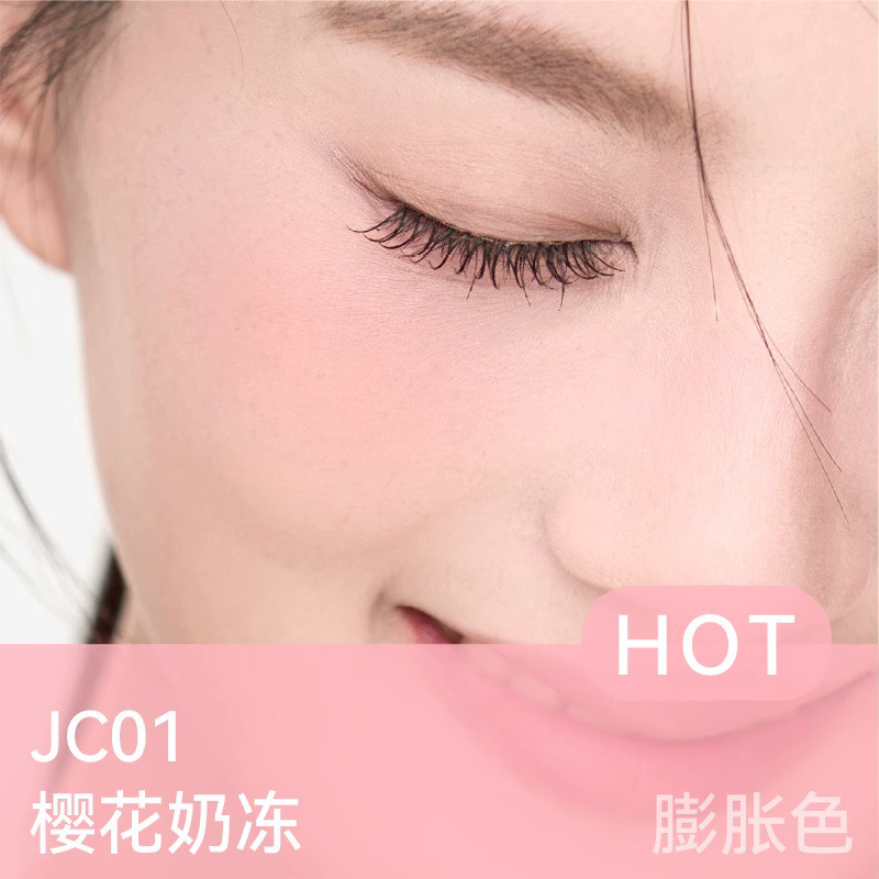 AZTK液体腮红液膏泥jc提亮膨胀缩哑光裸妆氛围修容晒红