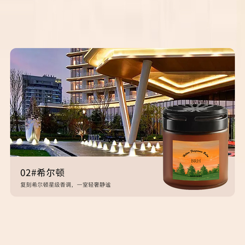 清新柠檬花香味车载香薰持久留香香水汽车香膏香氛固体除异味厂家